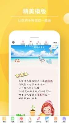 Color多彩手帐图5