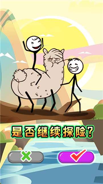 火柴人逃亡传奇图1