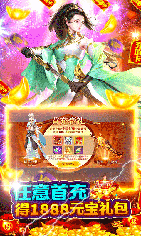 武动六界(4K高清首发)图3