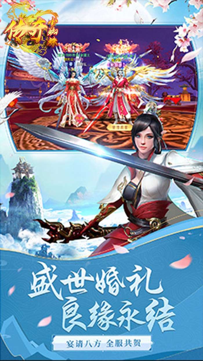传奇小蜘蛛（50个198）图5