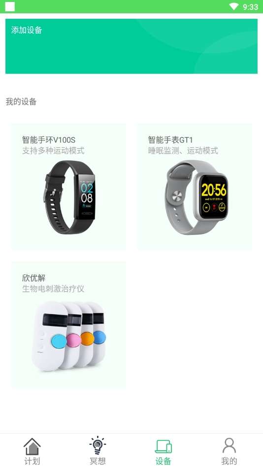 AI冥想图1