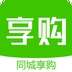 同城享购骑手端