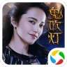 鬼吹灯3D腾讯版