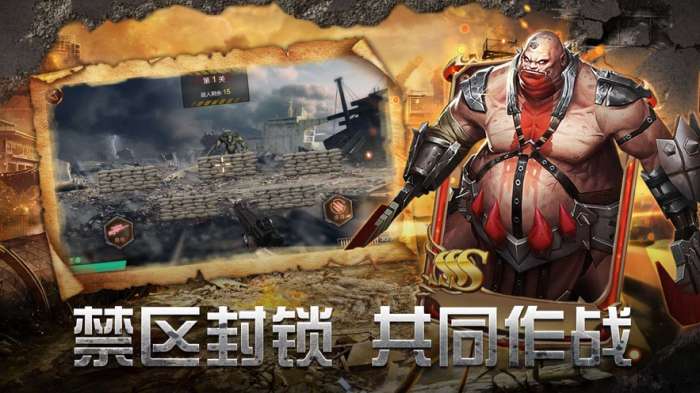 绝境封锁红包版图1