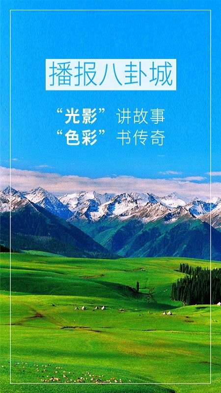 特克斯好地方图1