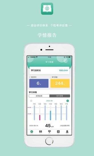 英语教学图2