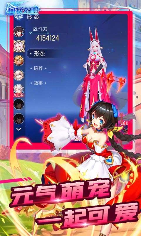 风暴之眼（送伊丽莎白）图1