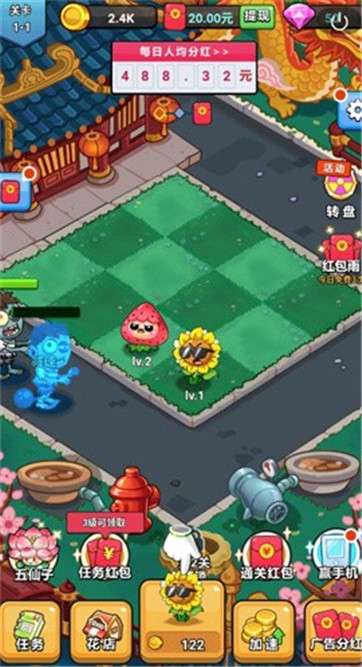植物僵尸大乱斗图2