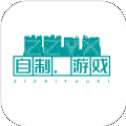 自制游戏编辑器