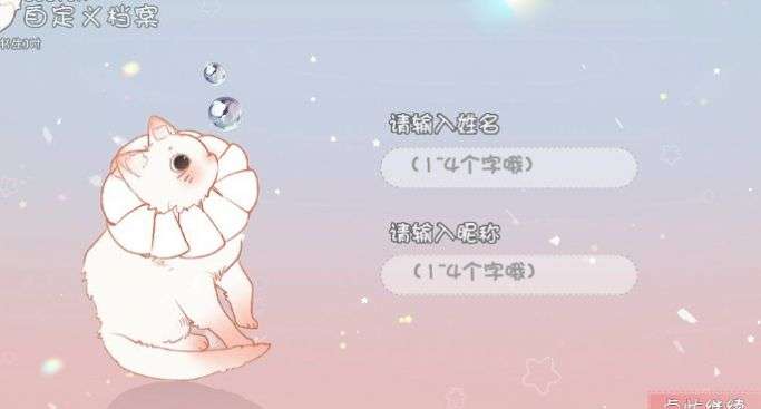 女配正当红图1