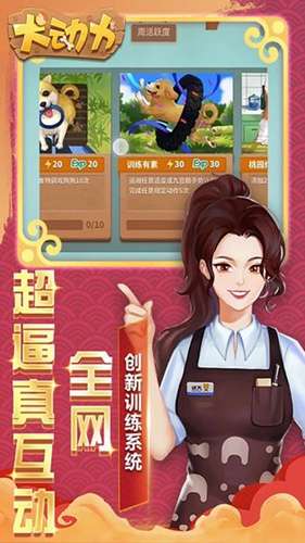 大丹犬的一天图1