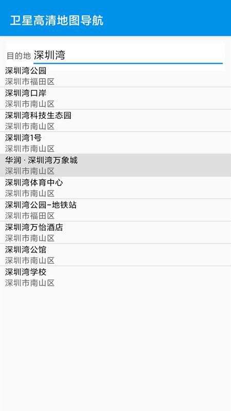 三维地图图3