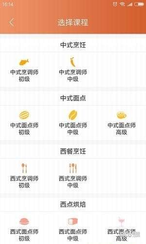 斗米赚钱图4