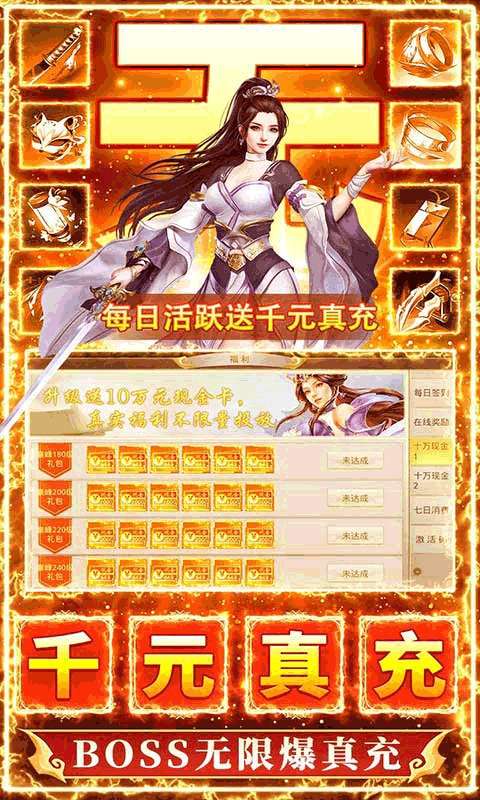 九州行（送无限资源）图3
