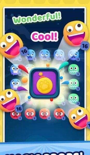 Emo乐趣图2