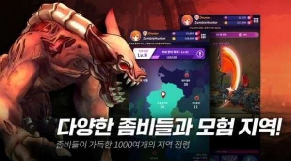 放置僵尸猎手图1