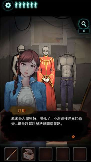 灵探阴阳代理人图3