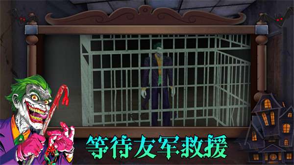 狼人杀之谁是凶手图2