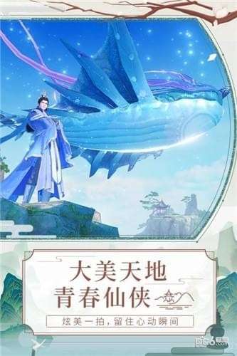 天乩之白蛇传说图1