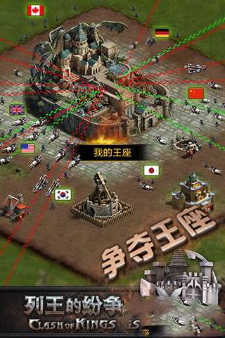神秘之井图1
