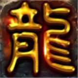 cq9传奇新服