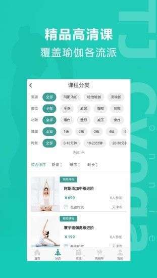 麦伽瑜伽图1