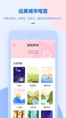 冥想日图3