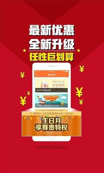 至尊用车图4