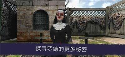 恐怖冰淇淋工厂6图3