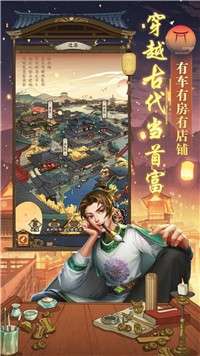 我在长安有条街图3