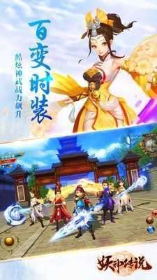 妖神传说gm管理特权图1