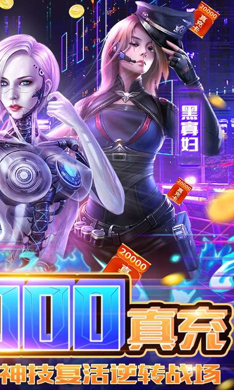 迷你装甲(0氪2w真充)图2