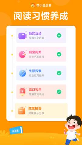荷小鱼AI课图1