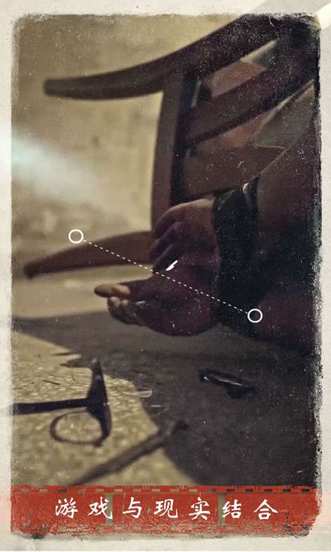 迷雾逃生图2