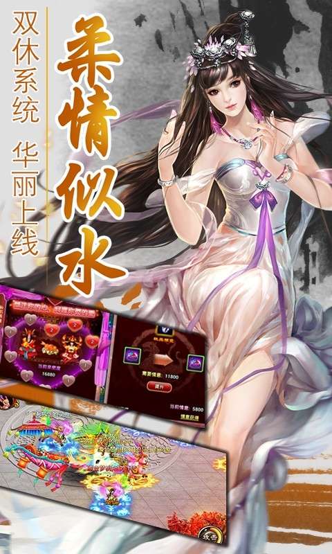 一剑灭天BT图2