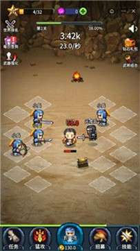 三国布阵图3