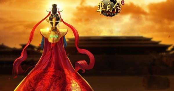 芈月传之宫心计图5