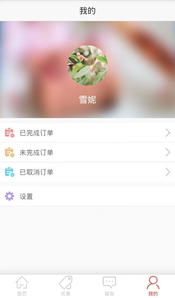 8号餐饮图3