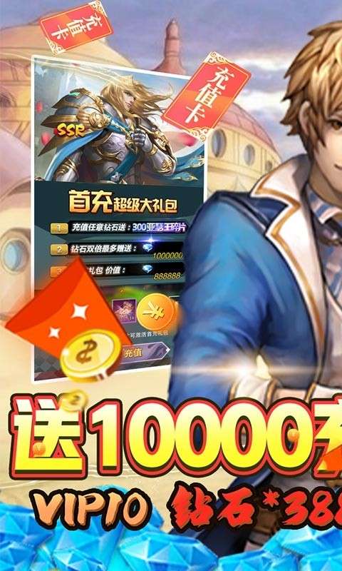 少年阴阳师图1