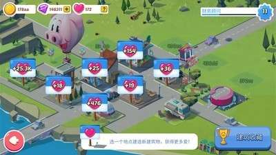 闲置城市建造者图3