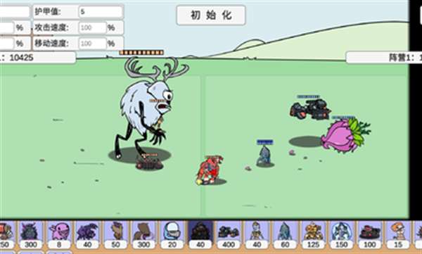 pvz_ef图1