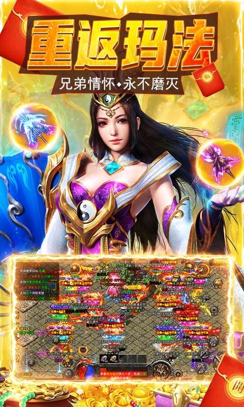 铁血荣耀图4