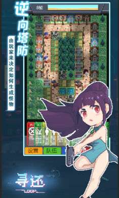 寻还测试版图4