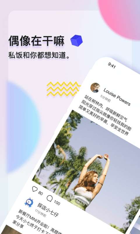 私饭图1