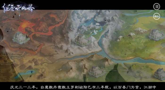 易次元何曾听风吟图1