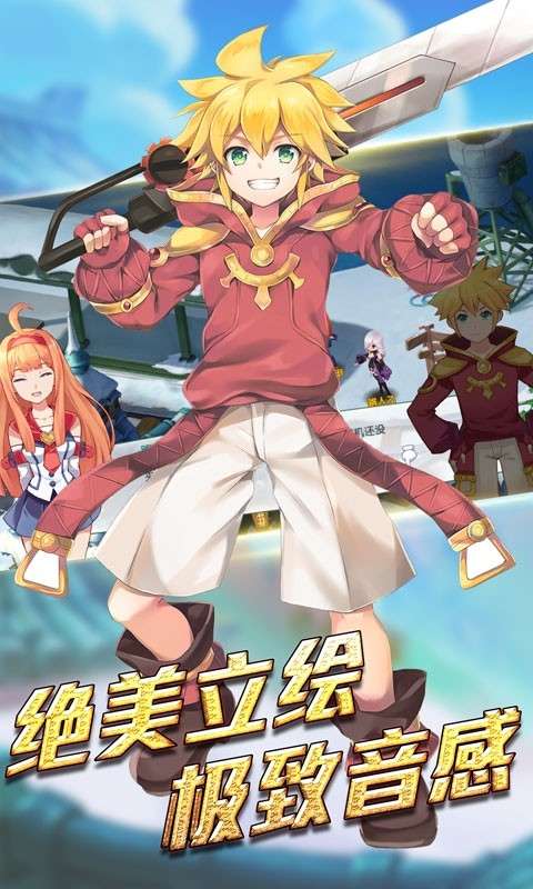 幻龙战记（动漫回合）图1