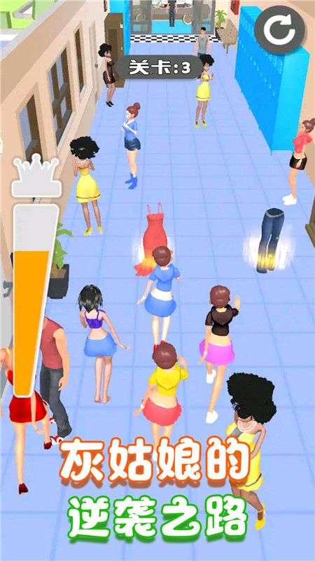 梦幻公主舞会图1