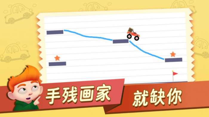 搭桥小专家图2