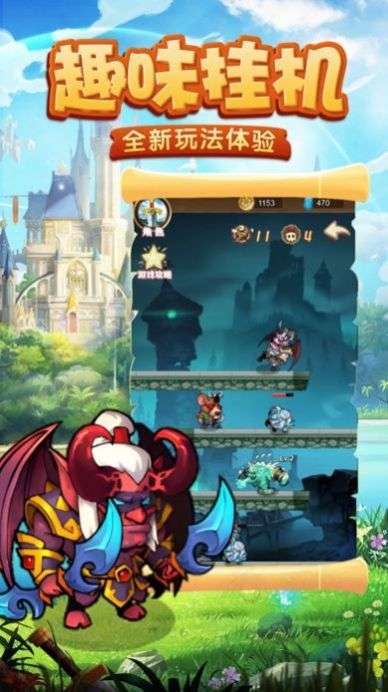 魔塔精灵图2