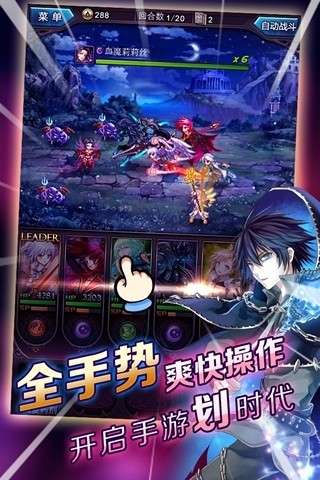 战国幻武离线图1